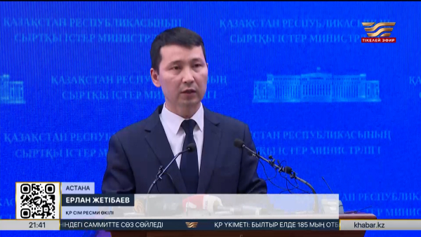 10 елдегі 11 сайлау учаскесінің жұмысы уақытша тоқтатылады