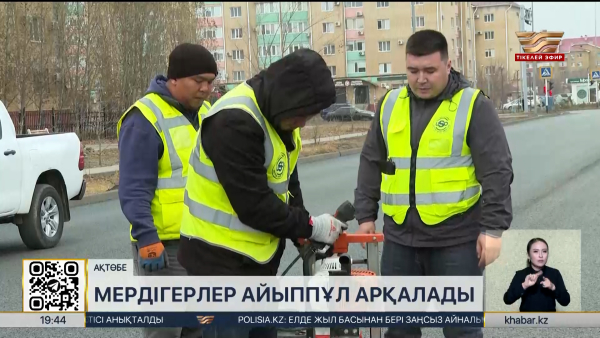 Ақтөбе облысында мердігерлерге ₸11 млн айыппұл салынды
