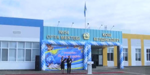 40 тыс. первоклассников приняли школы Алматинской области