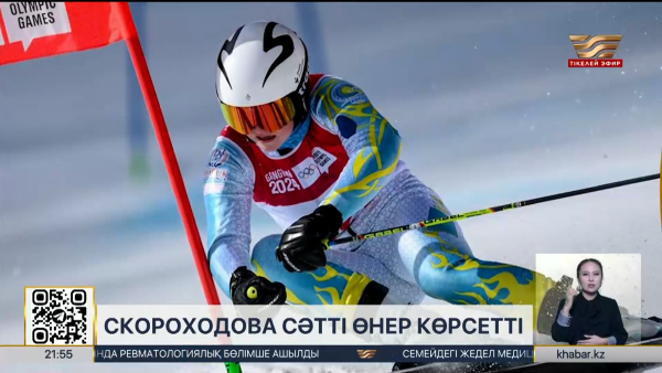 Қазақстандық спортшы Италияда өткен жарыстың чемпионы атанды. Спорт жаңалықтары