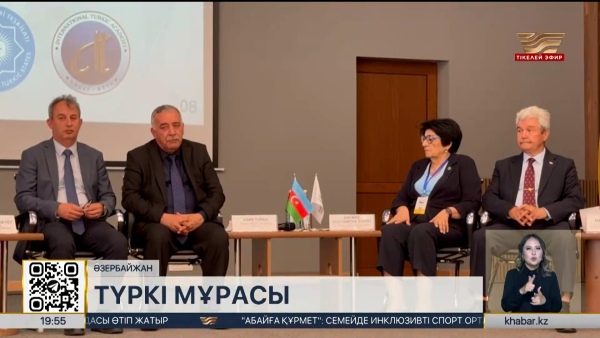«Түркі фольклорлық мұрасының антологиясы» үш жылда толық жарық көреді