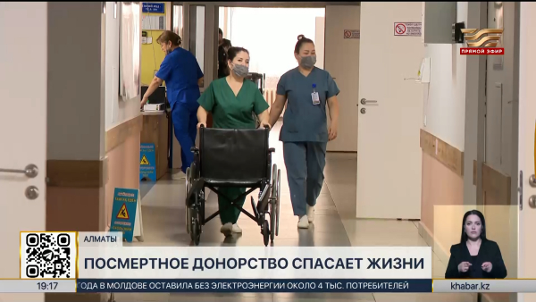 342 казахстанца ушли из жизни из-за отсутствия донорских органов