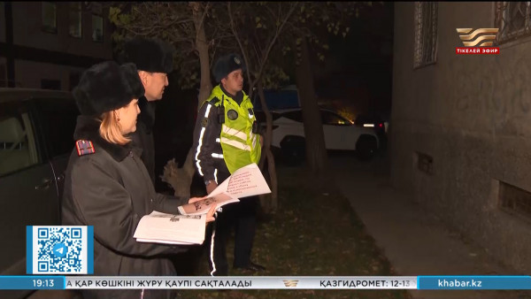 Еліміз есірткімен күресте қандай жұмыс жүргізіп жатыр?