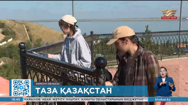 Көкшетаулықтар Бұқпа тауының бөктерін күл-қоқыстан тазартты