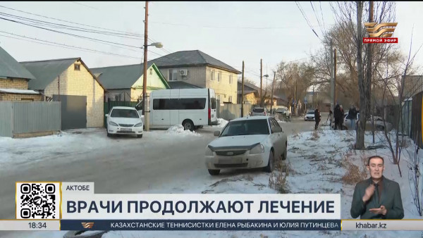 Захват заложников в Актобе: врачи рассказали о состоянии пострадавшей женщины