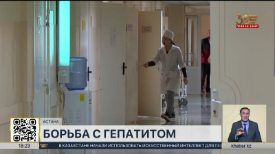 28 июля – Всемирный день борьбы с гепатитом