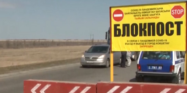 Блокпосты вновь выставили в Кокшетау