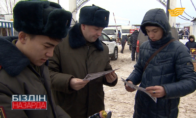 &laquo;Біздің назарда&raquo;. Қорықтағы қырылған киіктер. СҚО-да жалақысын ала алмаған жұмысшылар