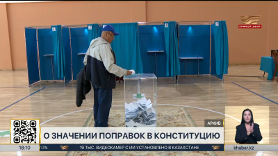 Конституционные реформы усилили участие граждан в политической жизни страны