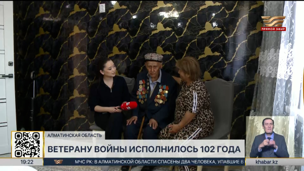 102 года исполнилось ветерану войны из Алматинской области