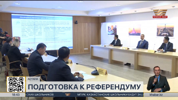 Референдум по АЭС: за голосованием будут следить международные наблюдатели