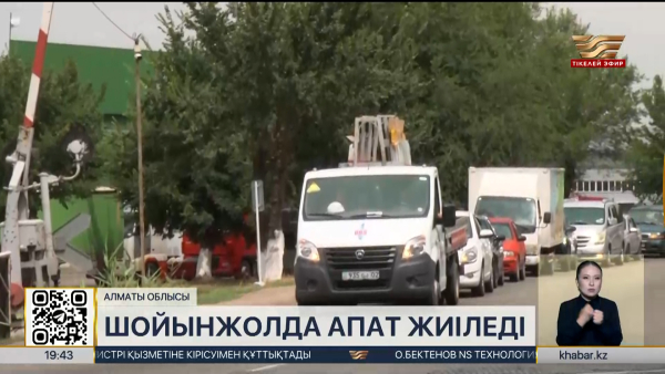 Алматы облысында жыл басынан бері жеті адамды пойыз қағып кетті