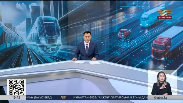 Жаңалықтар | 24.08.2026 | 19:30