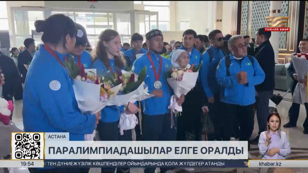 Паралимпиадашылар елге оралды