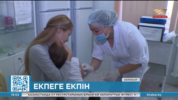 1 қаңтардан бері 2 мыңға жуық адам қызылша дертін жұқтырған