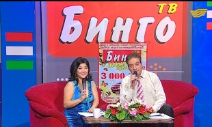 &laquo;ТВ Бинго&raquo; 03.08.2015