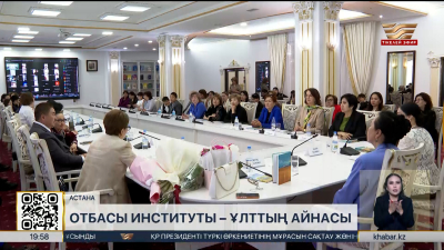 Астанада «Бала шақтан – болашаққа» повесінің таныстырылымы өтті