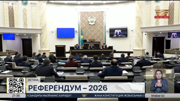 Әшімбаев: Жаңа Ата Заң жобасы – әділетті Қазақстанның Конституциялық моделі