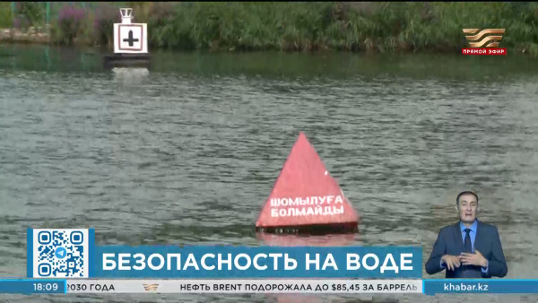 Купальный сезон: спасатели напомнили о соблюдении правил безопасности на воде