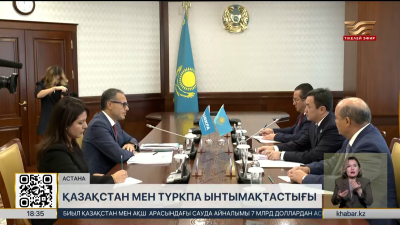 Құрылтай Төрағасы ТүркПА Бас хатшысымен кездесті