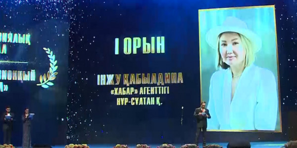 Проект телеканала &laquo;Хабар&raquo; &laquo;Елбасы. Летопись Независимости&raquo; признан Лучшим телевизионным материалом года