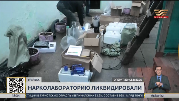Нарколабораторию ликвидировали в Уральске