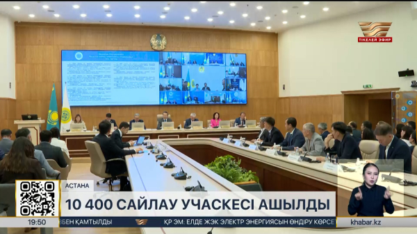 10 400 сайлау учаскесі ашылды