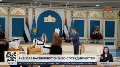 Превратить Астану в умный город намерены арабские инвесторы