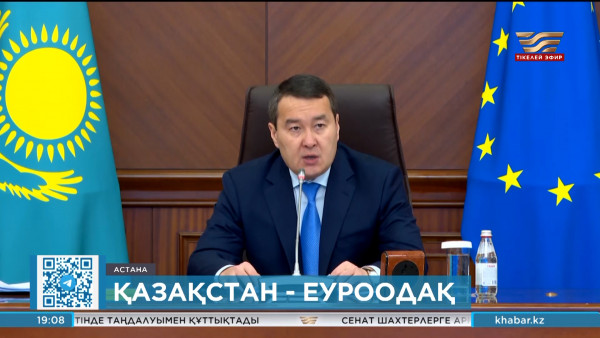 Еуропа елдері Қазақстан экономикасына 6 айда $5,2 млрд инвестиция салды