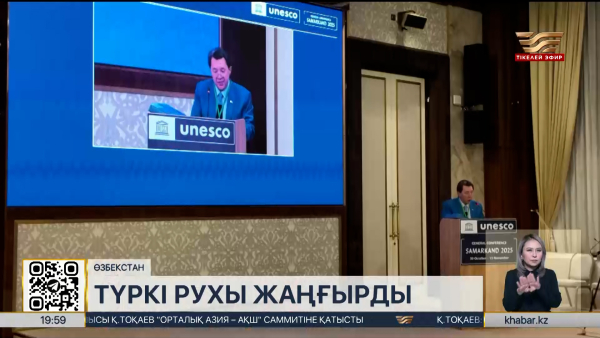 Көне Самарқанд төрінде түркі рухы қайта жаңғырды