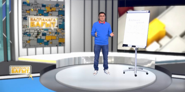 &laquo;5-10-20&raquo; бағдарламасы бойынша құжат қабылдау. &laquo;Баспанаға бағыт&raquo;