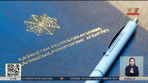 Түркістан облысында білім бөлімінің 18 қызметкері сотталды