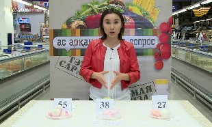 &laquo;Ас арқау&raquo;. Талғаш таразысы. Зефир. Ақмола облысы