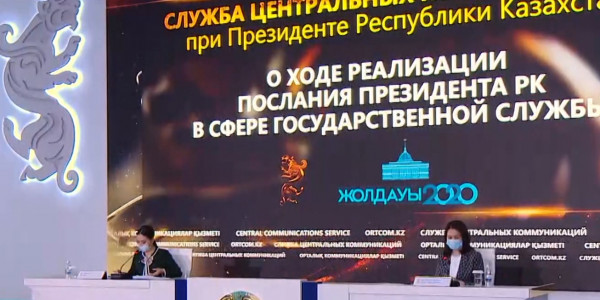 Анар Жаилганова рассказала, как будут сокращать госслужащих