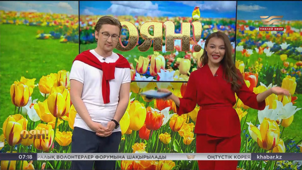 Садху терапиясының пайдасы, Атырау театры, баспана алуға арналған тиімді бағдарлама | Толық нұсқа