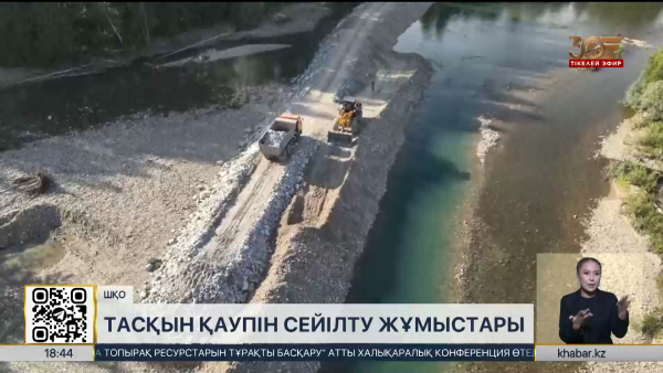 ШҚО-да тасқын қаупін сейілтуге бағытталған іс-шаралар басталды