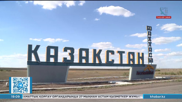 &laquo;Қазақстан&raquo; шахтасындағы өртті сөндіру бір жылға дейін созылуы мүмкін