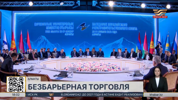 О.Бектенов принял участие в заседании Евразийского межправительственного совета