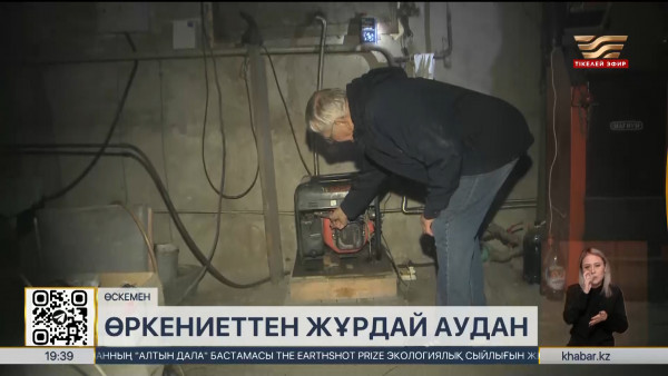 Өскемендіктер инфрақұрылым игілігін көре алмай отыр