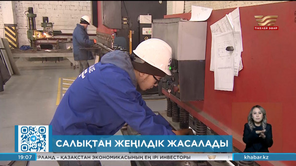 Өңдеу өнеркәсібінде өсім байқалады