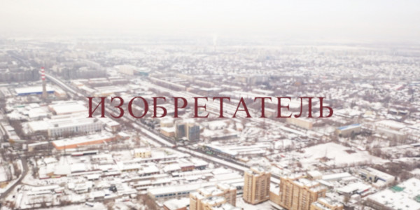 &laquo;За что я люблю Казахстан и казахстанцев&raquo;. Изобретатель