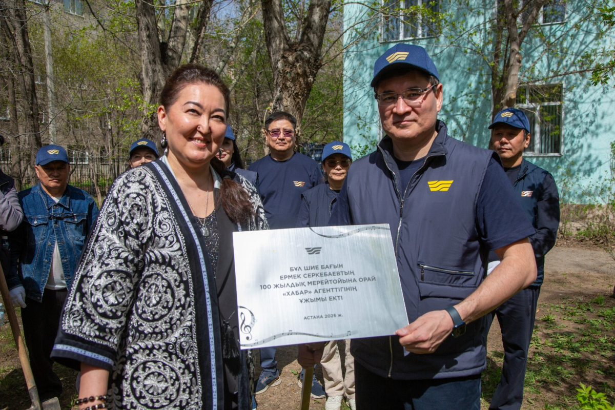 «Хабар» Агенттігі экомәдениетті қалыптастыруға бағытталған игі бастамаларды жүйелі түрде қолдап келеді