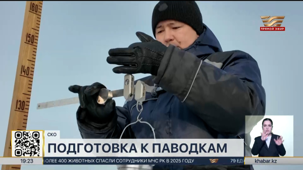 Высоту и плотность снежного покрова измеряют в СКО