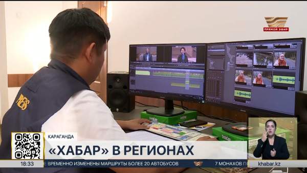 Кузница кадров: ветераны «Хабара» поделились воспоминаниями