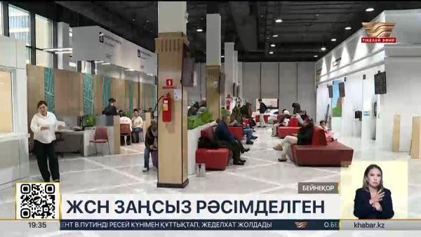 Астанада шетелдіктерге заңсыз ЖСН рәсімделген