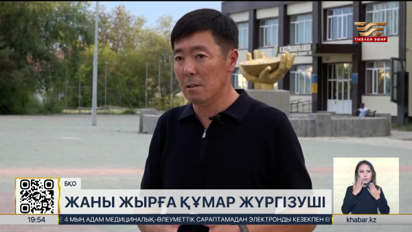 БҚО-дағы жүргізуші Мұқағали мен Қадыр Мырза Әлінің жүздеген жырын жатқа біледі