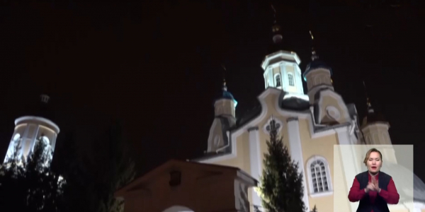 Petropavl Rozhdestvo 