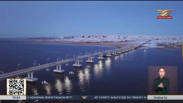 ШҚО-дағы технологиялық көпір бұзылады