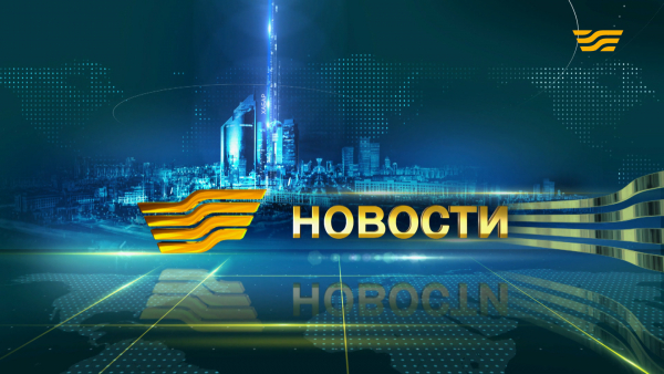 Выпуск новостей 12:15 от 30.01.2020