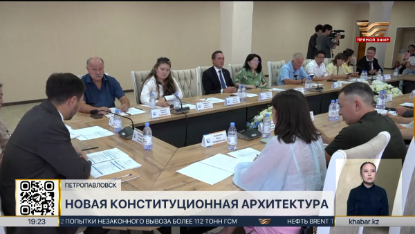 Роль будущего Курултая в диалоге власти и общества обсудили в СКО